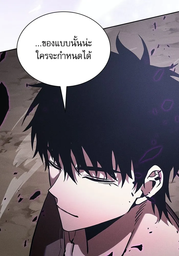 นักดาบอัจฉริยะจากอะคาเดมี ตอนที่ 129 (จบซีซัน 1) รูปที่ 164