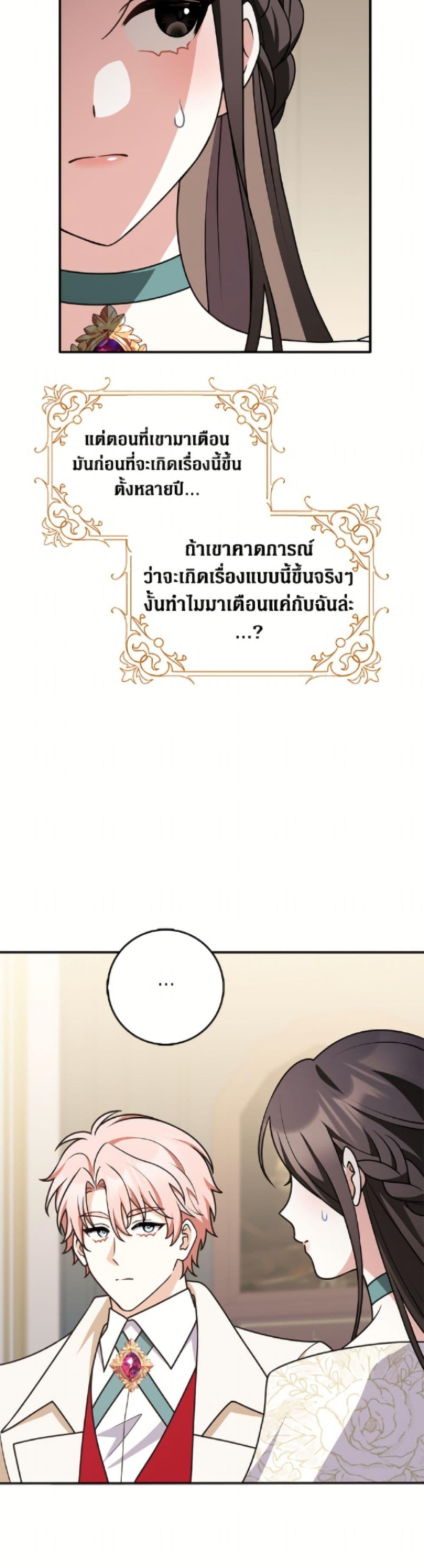 Manga-lc-com อ่านมังงะ อ่านการ์ตูน ออนไลน์ ฟรี Friends Shouldn’t Act This Way ตอนที่ 1 2 3 4 5 6 7 8 9 10 11 12 13 14 ฟรี ไม่มีโฆษณา Manga-lc - อ่าน มังงะ อ่าน การ์ตูน ออนไลน์ อ่านมังงะ ฟรี