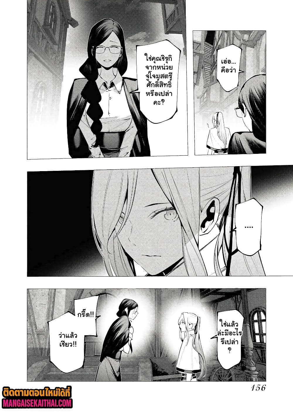 Manga-lc-com อ่านมังงะ อ่านการ์ตูน ออนไลน์ ฟรี The Serial Killer Is Reincarnated Into the Another World. ตอนที่ 1 2 3 4 5 6 7 8 9 10 11 12 13 14 ฟรี ไม่มีโฆษณา Manga-lc - อ่าน มังงะ อ่าน การ์ตูน ออนไลน์ อ่านมังงะ ฟรี
