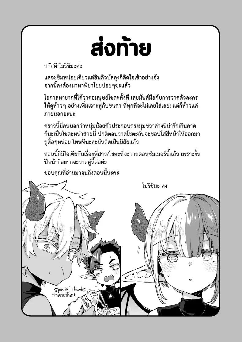 Doujin-Lc- อ่าน โดจิน มังฮวา เกาหลี ญี่ปุ่น จีน แปลไทย อินคิวบัสคุงไม่รู้จักอิ่ม ตอนที่ 1 2 3 4 5 6 7 8 9 10 11 12 13 14 ฟรี ไม่มีโฆษณา อ่าน โดจิน Manhwa เกาหลี ญี่ปุ่น จีน เรามีครบ คัดมาให้เน้นๆ โดจิน 18+ รับประกันความฟินโดย  Doujin Lc