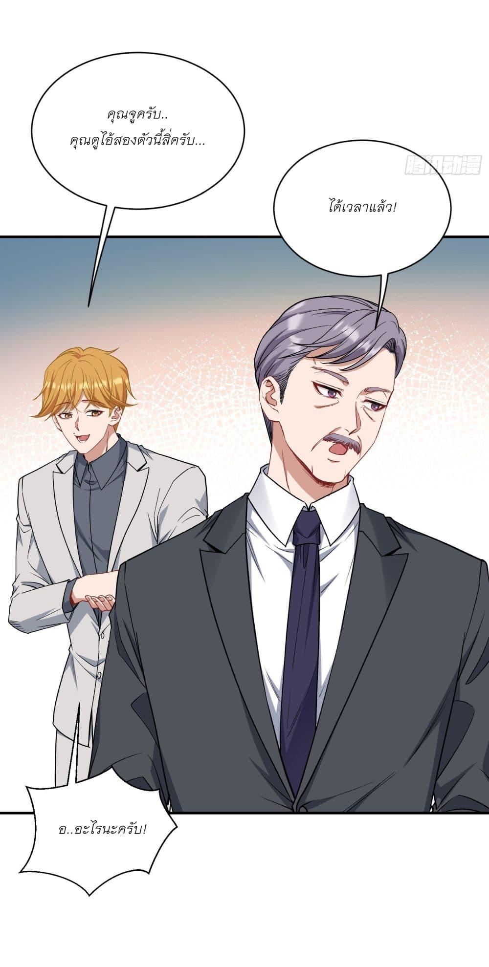 Manga-lc-com อ่านมังงะ อ่านการ์ตูน ออนไลน์ ฟรี Became a Billionaire After Dog Licking Improperly ตอนที่ 1 2 3 4 5 6 7 8 9 10 11 12 13 14 ฟรี ไม่มีโฆษณา Manga-lc - อ่าน มังงะ อ่าน การ์ตูน ออนไลน์ อ่านมังงะ ฟรี