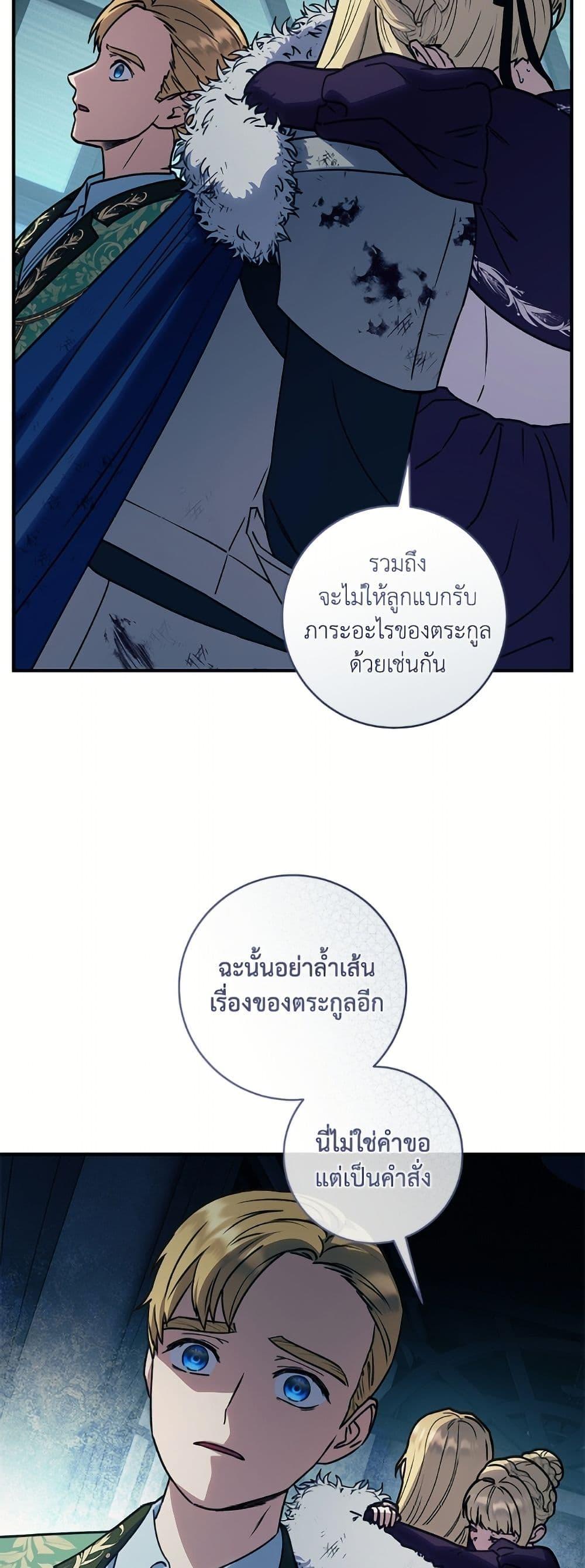 Manga-lc-com อ่านมังงะ อ่านการ์ตูน ออนไลน์ ฟรี I’ll Predict Your Happy Ending ตอนที่ 1 2 3 4 5 6 7 8 9 10 11 12 13 14 ฟรี ไม่มีโฆษณา Manga-lc - อ่าน มังงะ อ่าน การ์ตูน ออนไลน์ อ่านมังงะ ฟรี