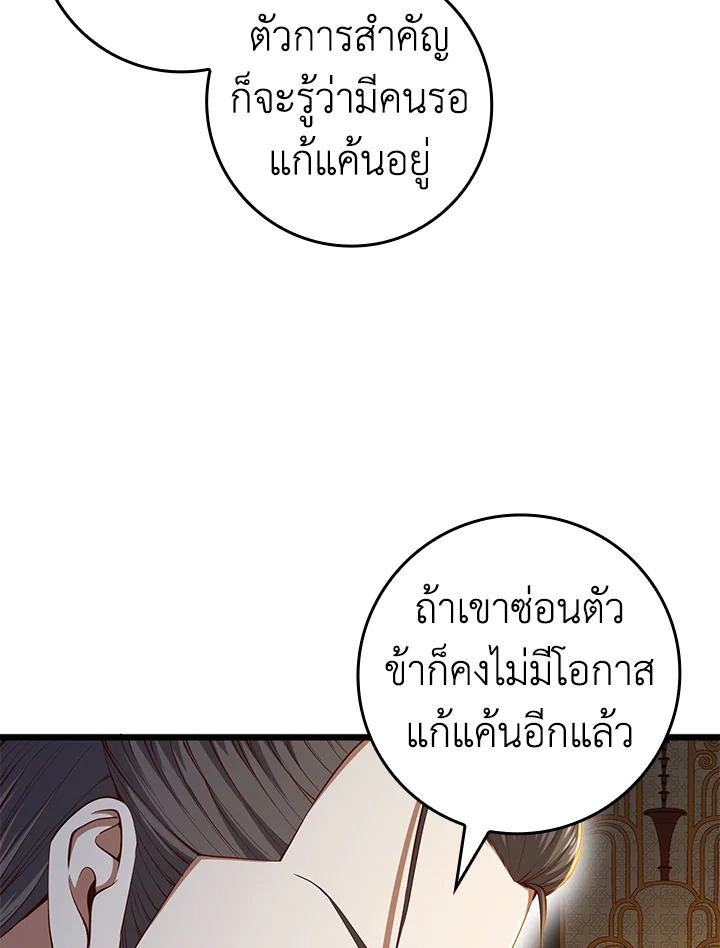 Manga-lc-com อ่านมังงะ อ่านการ์ตูน ออนไลน์ ฟรี The Lord of Coins ตอนที่ 1 2 3 4 5 6 7 8 9 10 11 12 13 14 ฟรี ไม่มีโฆษณา Manga-lc - อ่าน มังงะ อ่าน การ์ตูน ออนไลน์ อ่านมังงะ ฟรี