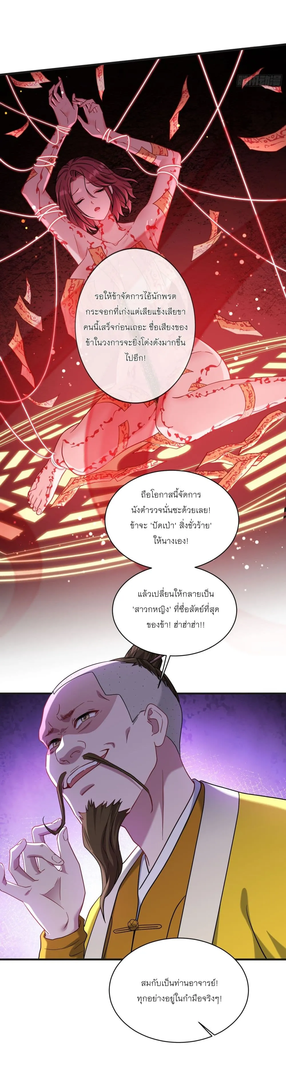 Manga-lc-com อ่านมังงะ อ่านการ์ตูน ออนไลน์ ฟรี Became a Billionaire After Dog Licking Improperly ตอนที่ 1 2 3 4 5 6 7 8 9 10 11 12 13 14 ฟรี ไม่มีโฆษณา Manga-lc - อ่าน มังงะ อ่าน การ์ตูน ออนไลน์ อ่านมังงะ ฟรี
