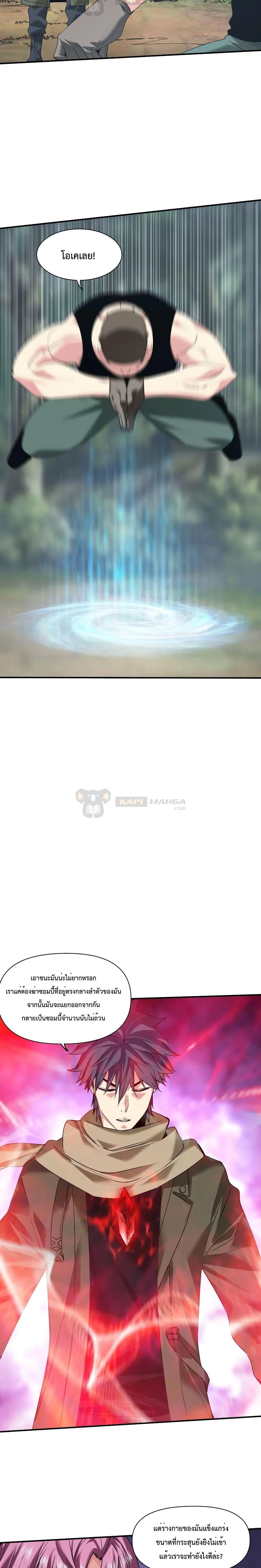 Manga-lc-com อ่านมังงะ อ่านการ์ตูน ออนไลน์ ฟรี The Evolution ตอนที่ 1 2 3 4 5 6 7 8 9 10 11 12 13 14 ฟรี ไม่มีโฆษณา Manga-lc - อ่าน มังงะ อ่าน การ์ตูน ออนไลน์ อ่านมังงะ ฟรี