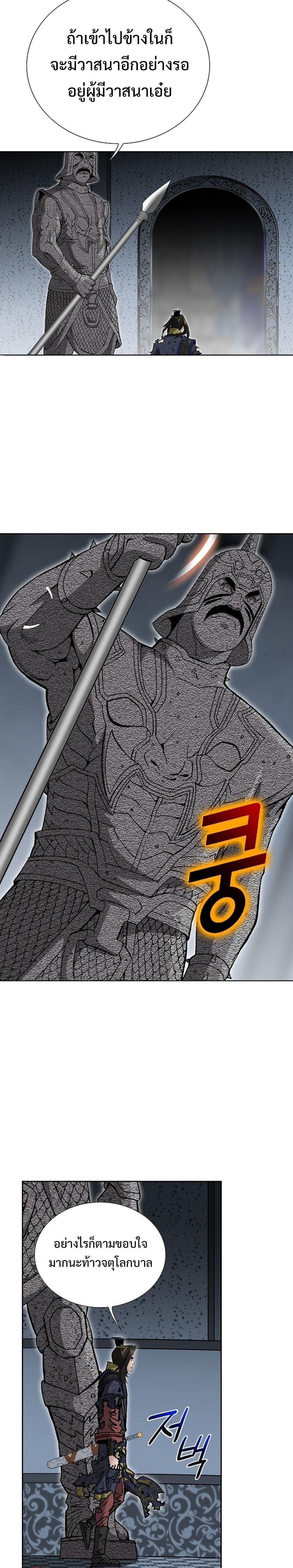 Manga-lc-com อ่านมังงะ อ่านการ์ตูน ออนไลน์ ฟรี Biography of a Novice Warrior ตอนที่ 1 2 3 4 5 6 7 8 9 10 11 12 13 14 ฟรี ไม่มีโฆษณา Manga-lc - อ่าน มังงะ อ่าน การ์ตูน ออนไลน์ อ่านมังงะ ฟรี