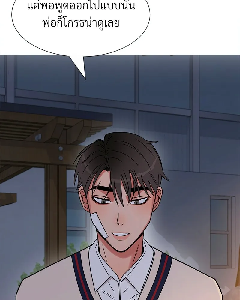 Level One Dreamersbrผู้ชนะรักนี้ต้องเป็น ตอนที่ 21 รูปที่ 91