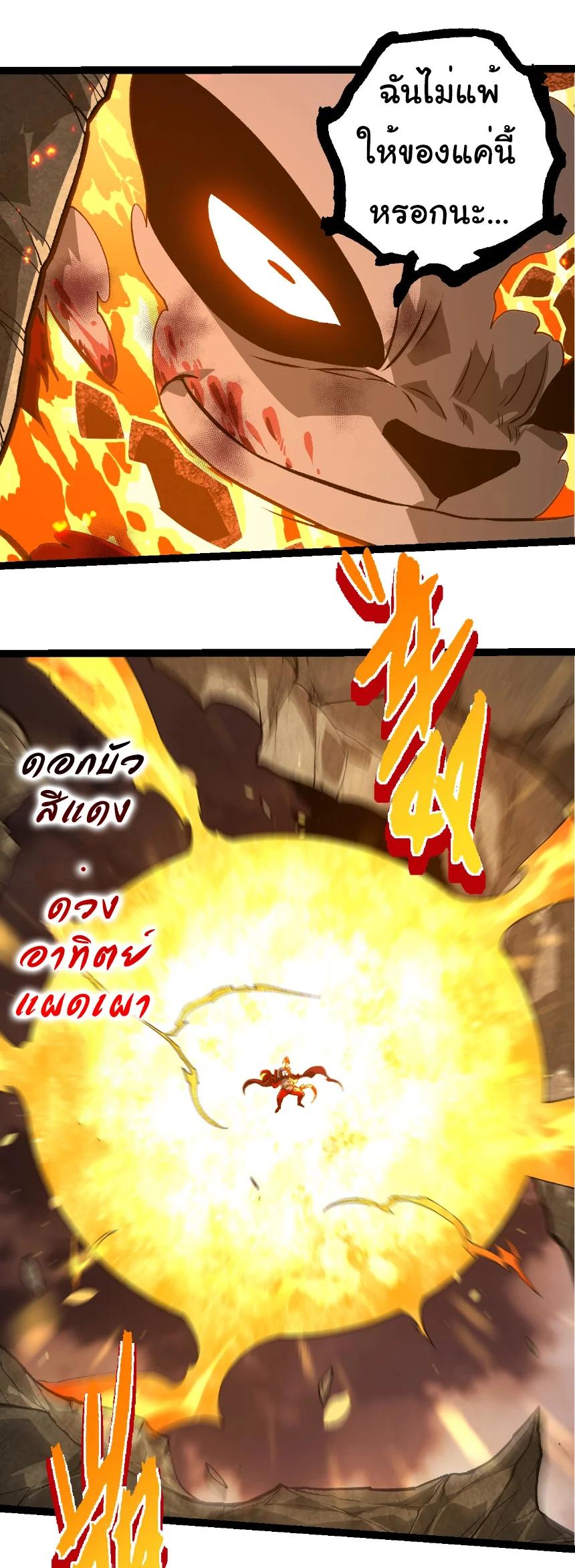 Manga-lc-com อ่านมังงะ อ่านการ์ตูน ออนไลน์ ฟรี Evolution from the Big Tree ตอนที่ 1 2 3 4 5 6 7 8 9 10 11 12 13 14 ฟรี ไม่มีโฆษณา Manga-lc - อ่าน มังงะ อ่าน การ์ตูน ออนไลน์ อ่านมังงะ ฟรี