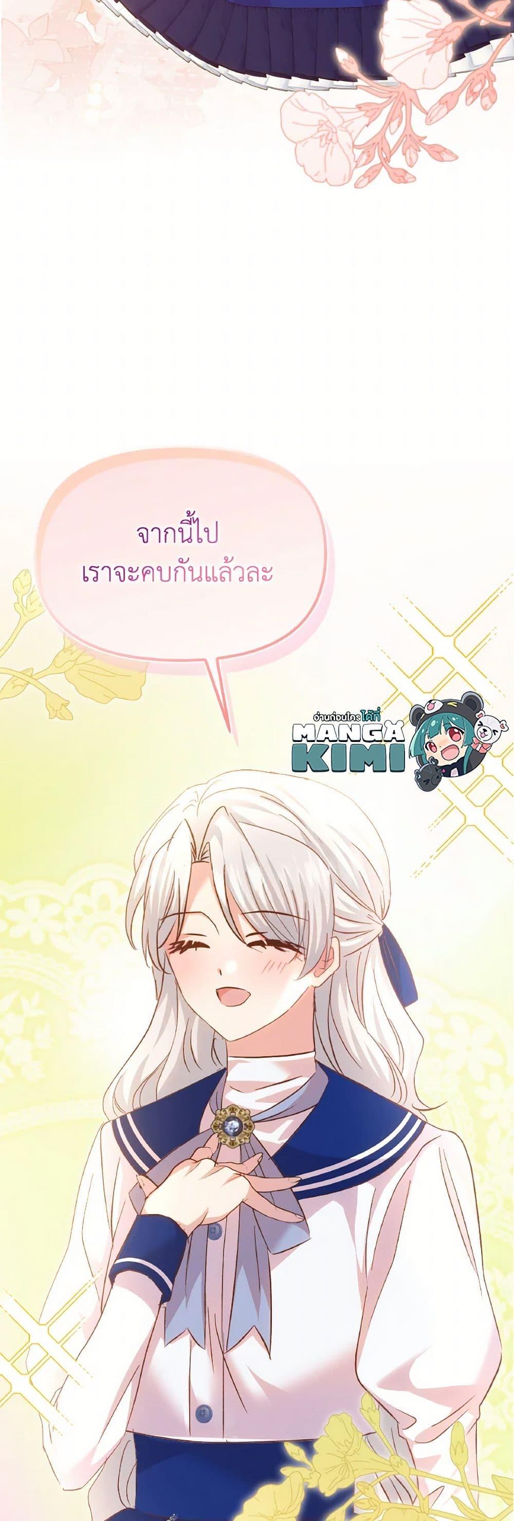 Manga-lc-com อ่านมังงะ อ่านการ์ตูน ออนไลน์ ฟรี I Didn’t Save You To Get Proposed To ตอนที่ 1 2 3 4 5 6 7 8 9 10 11 12 13 14 ฟรี ไม่มีโฆษณา Manga-lc - อ่าน มังงะ อ่าน การ์ตูน ออนไลน์ อ่านมังงะ ฟรี