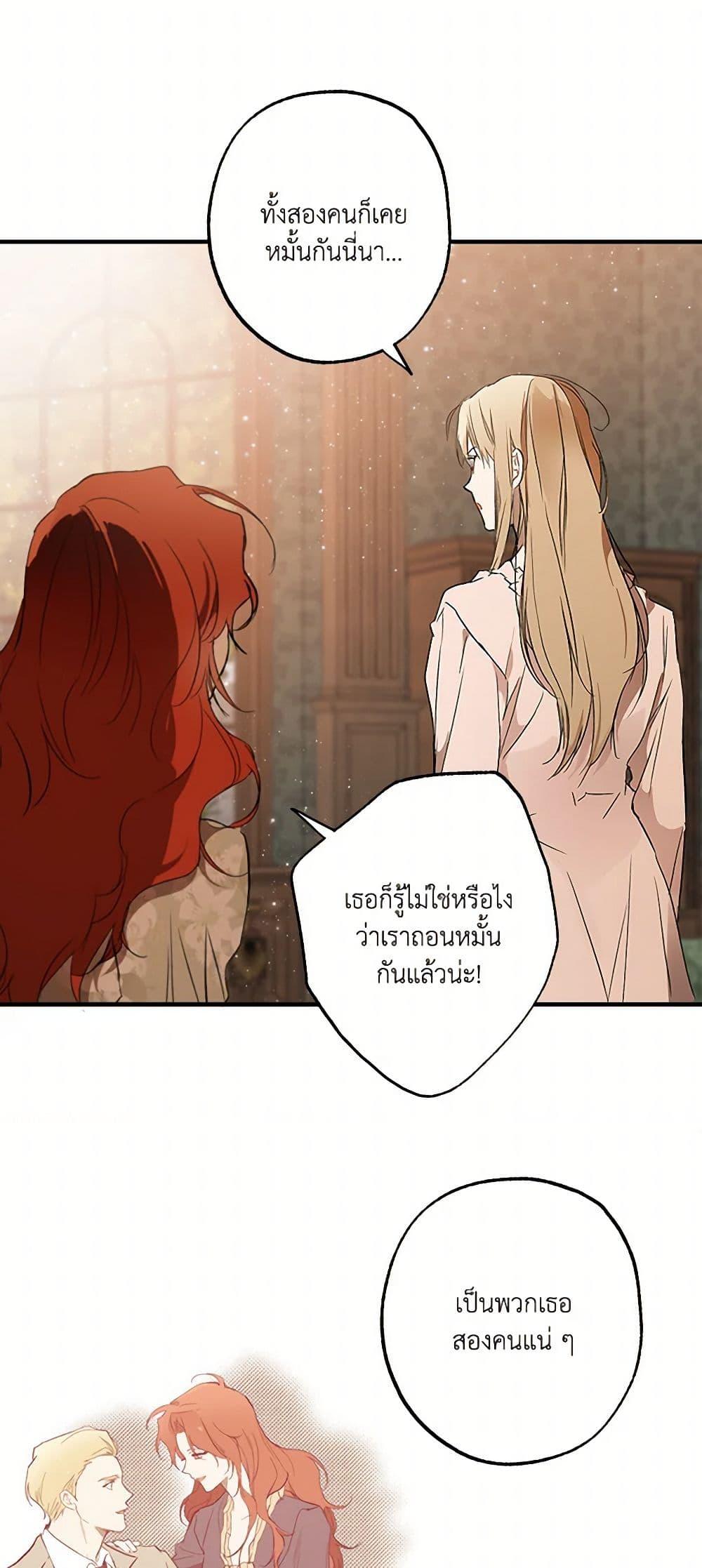 Manga-lc-com อ่านมังงะ อ่านการ์ตูน ออนไลน์ ฟรี It Was All a Mistake ตอนที่ 1 2 3 4 5 6 7 8 9 10 11 12 13 14 ฟรี ไม่มีโฆษณา Manga-lc - อ่าน มังงะ อ่าน การ์ตูน ออนไลน์ อ่านมังงะ ฟรี
