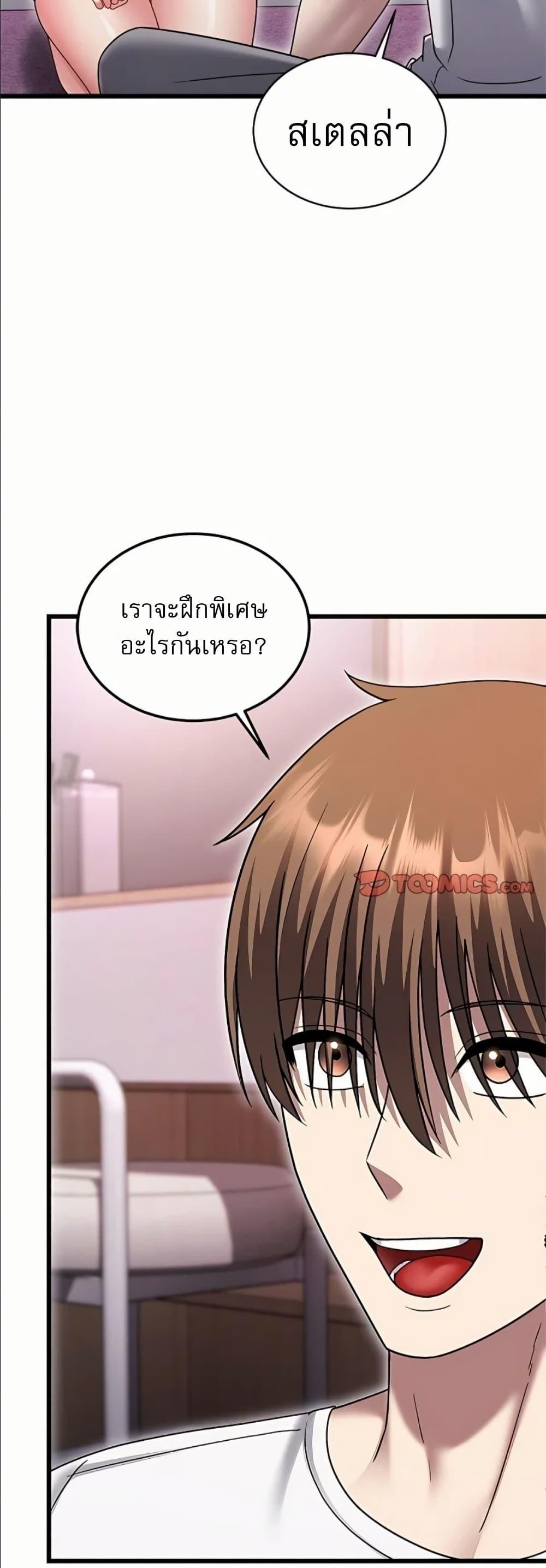 Doujin-Lc- อ่าน โดจิน มังฮวา เกาหลี ญี่ปุ่น จีน แปลไทย Who Cares if it’s ตอนที่ 1 2 3 4 5 6 7 8 9 10 11 12 13 14 ฟรี ไม่มีโฆษณา อ่าน โดจิน Manhwa เกาหลี ญี่ปุ่น จีน เรามีครบ คัดมาให้เน้นๆ โดจิน 18+ รับประกันความฟินโดย  Doujin Lc