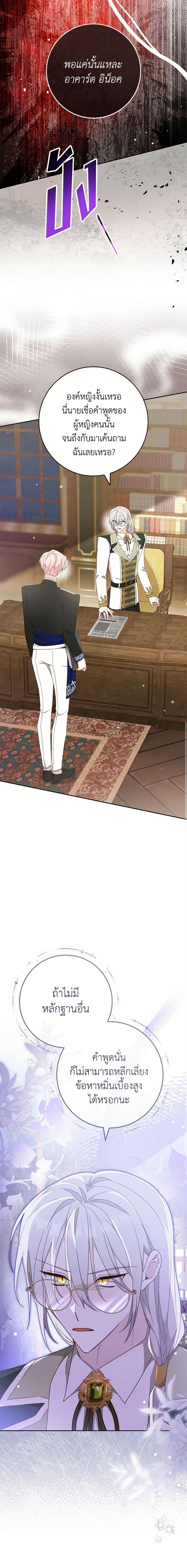 Manga-lc-com อ่านมังงะ อ่านการ์ตูน ออนไลน์ ฟรี Please Treat Your Friends Preciously ตอนที่ 1 2 3 4 5 6 7 8 9 10 11 12 13 14 ฟรี ไม่มีโฆษณา Manga-lc - อ่าน มังงะ อ่าน การ์ตูน ออนไลน์ อ่านมังงะ ฟรี