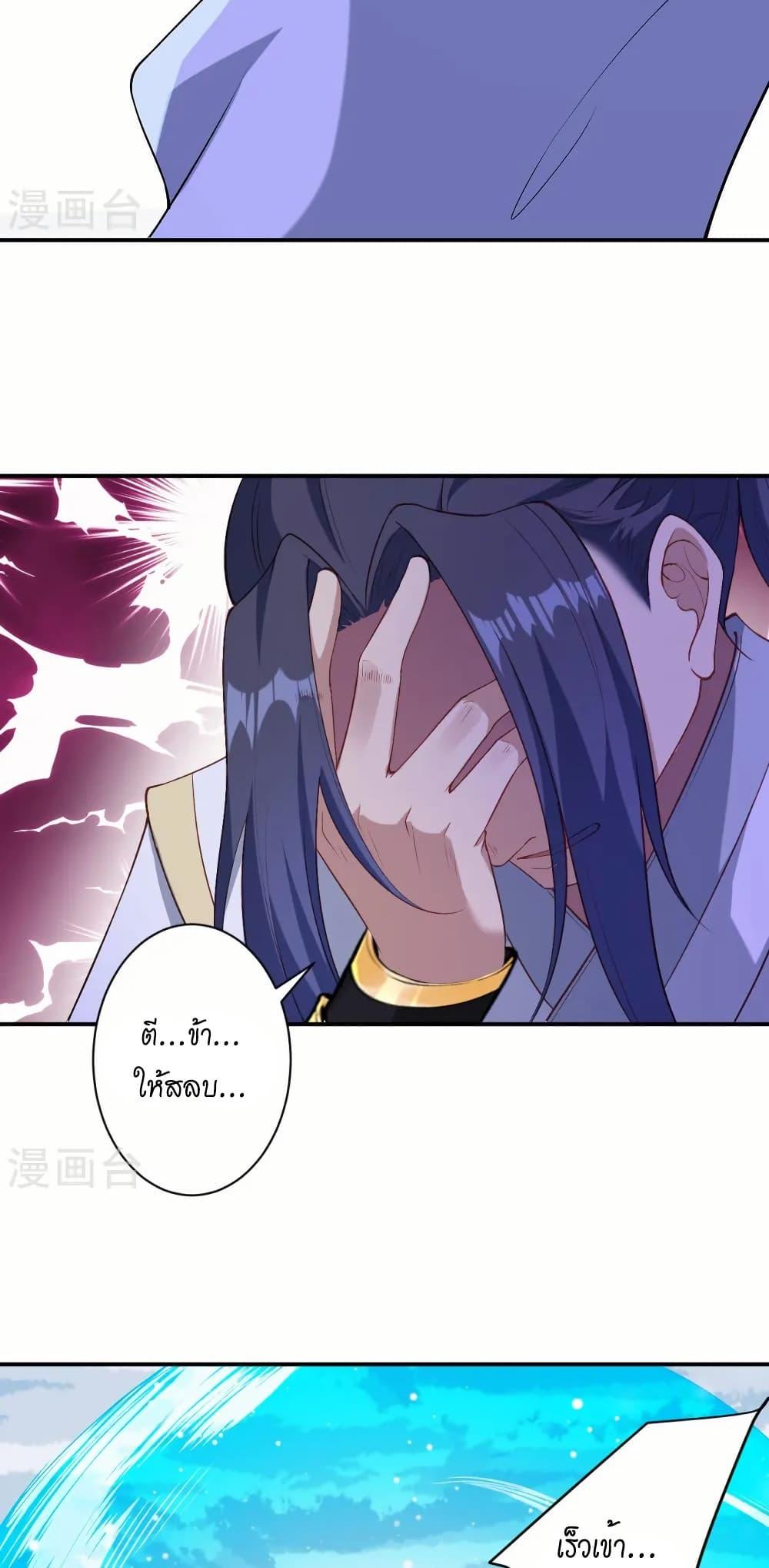 Manga-lc-com อ่านมังงะ อ่านการ์ตูน ออนไลน์ ฟรี Against the Gods อสูรพลิกฟ้า ตอนที่ 1 2 3 4 5 6 7 8 9 10 11 12 13 14 ฟรี ไม่มีโฆษณา Manga-lc - อ่าน มังงะ อ่าน การ์ตูน ออนไลน์ อ่านมังงะ ฟรี