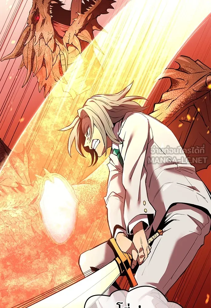 ฮันเตอร์สกิลโกง ตอนที่ 1 นักเรียนสอบตกผู้ว่างเปล่า รูปที่ 69