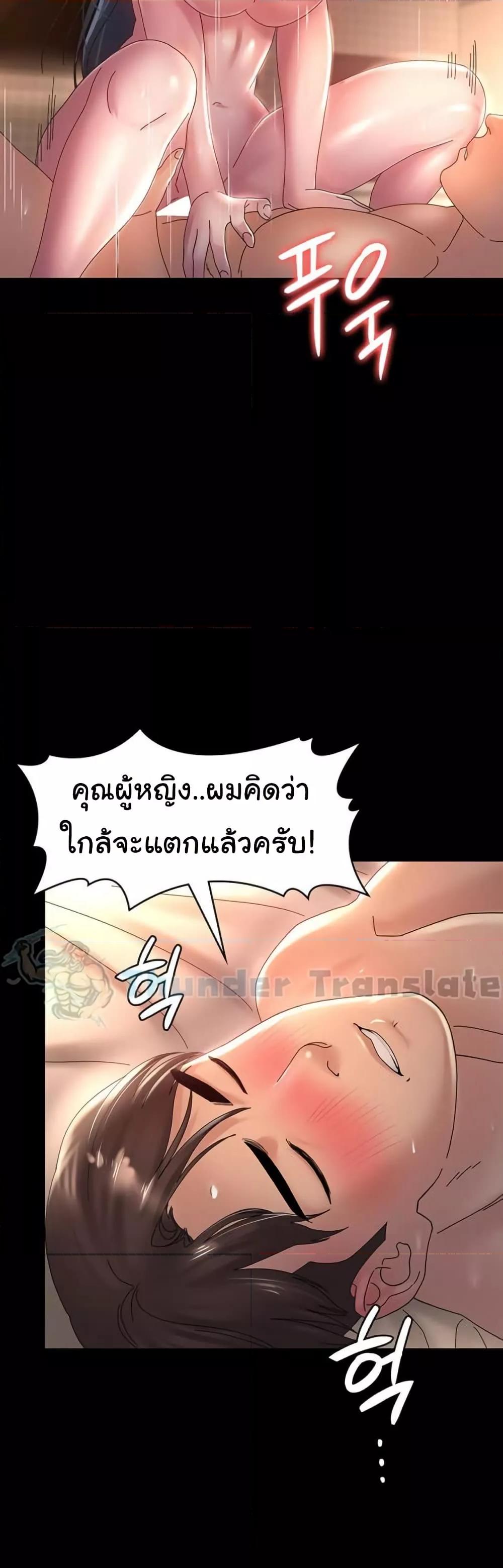 Doujin-Lc- อ่าน โดจิน มังฮวา เกาหลี ญี่ปุ่น จีน แปลไทย Ma’am, It’s on SALE! ตอนที่ 1 2 3 4 5 6 7 8 9 10 11 12 13 14 ฟรี ไม่มีโฆษณา อ่าน โดจิน Manhwa เกาหลี ญี่ปุ่น จีน เรามีครบ คัดมาให้เน้นๆ โดจิน 18+ รับประกันความฟินโดย  Doujin Lc