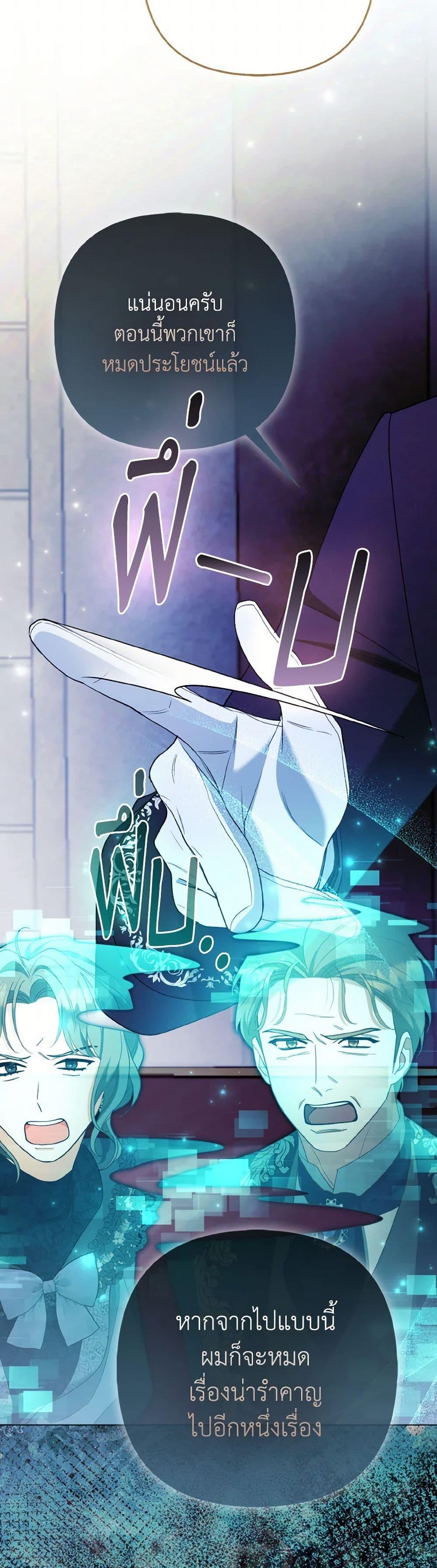 Manga-lc-com อ่านมังงะ อ่านการ์ตูน ออนไลน์ ฟรี The Grand Duke’s Fox Princess ตอนที่ 1 2 3 4 5 6 7 8 9 10 11 12 13 14 ฟรี ไม่มีโฆษณา Manga-lc - อ่าน มังงะ อ่าน การ์ตูน ออนไลน์ อ่านมังงะ ฟรี