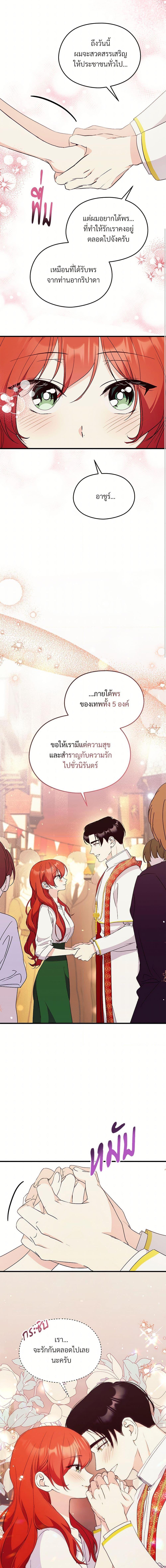 Manga-lc-com อ่านมังงะ อ่านการ์ตูน ออนไลน์ ฟรี I Don’t Want to Bed You! ตอนที่ 1 2 3 4 5 6 7 8 9 10 11 12 13 14 ฟรี ไม่มีโฆษณา Manga-lc - อ่าน มังงะ อ่าน การ์ตูน ออนไลน์ อ่านมังงะ ฟรี