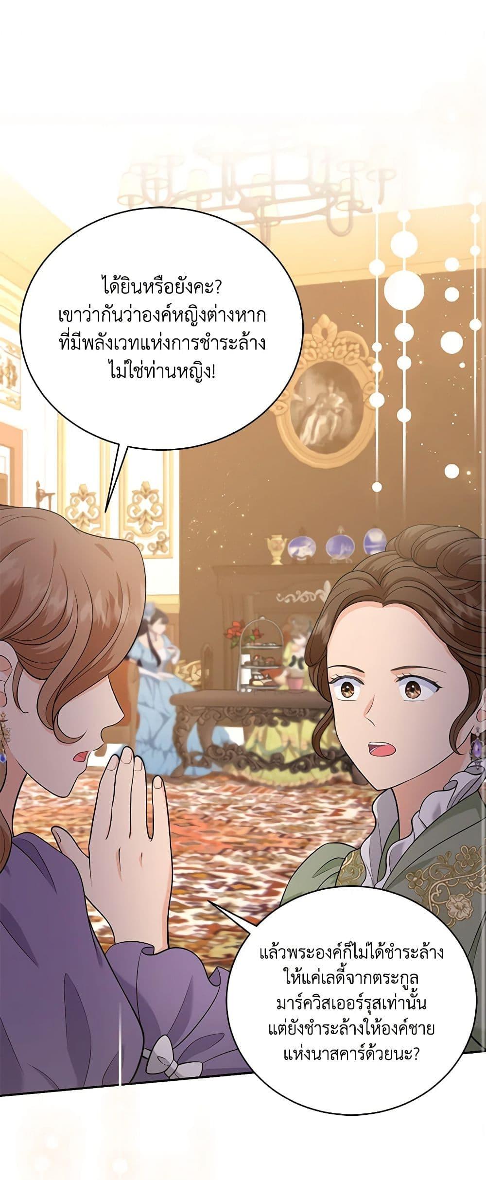 Manga-lc-com อ่านมังงะ อ่านการ์ตูน ออนไลน์ ฟรี The S-Class Baby Princess Is Too Powerful ตอนที่ 1 2 3 4 5 6 7 8 9 10 11 12 13 14 ฟรี ไม่มีโฆษณา Manga-lc - อ่าน มังงะ อ่าน การ์ตูน ออนไลน์ อ่านมังงะ ฟรี