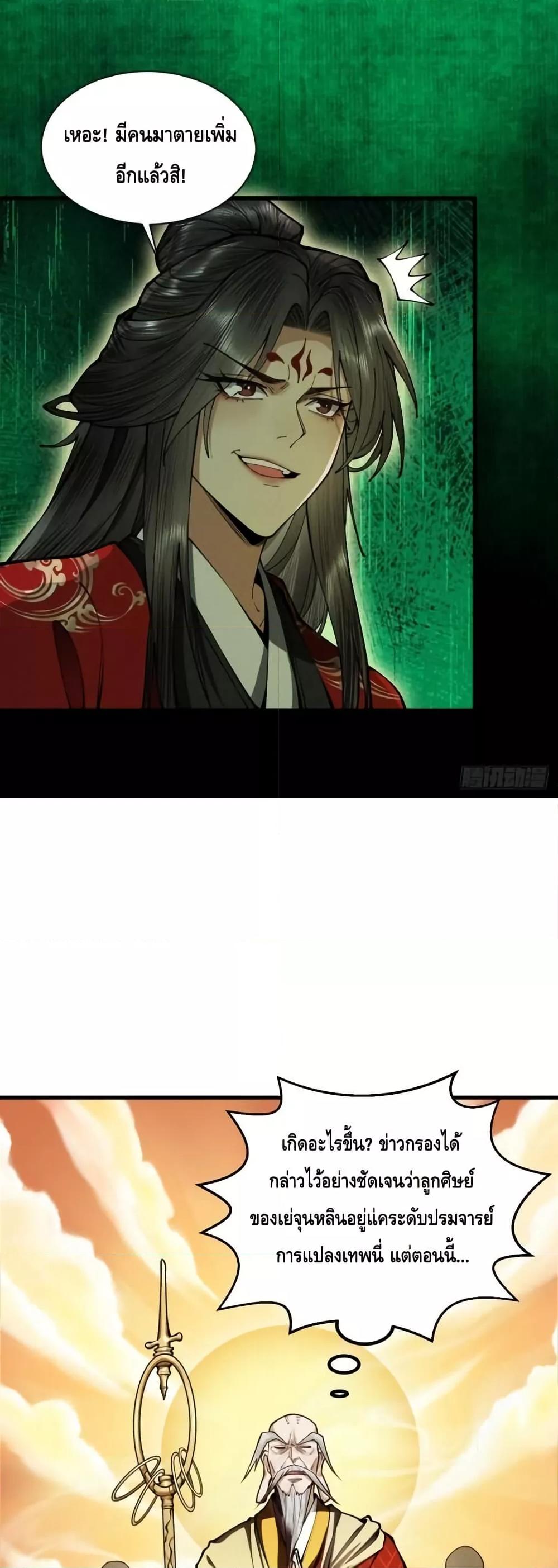 Manga-lc-com อ่านมังงะ อ่านการ์ตูน ออนไลน์ ฟรี MyCultivation ตอนที่ 1 2 3 4 5 6 7 8 9 10 11 12 13 14 ฟรี ไม่มีโฆษณา Manga-lc - อ่าน มังงะ อ่าน การ์ตูน ออนไลน์ อ่านมังงะ ฟรี