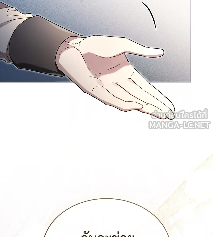 เล่ห์รักชนชั้นสูง ตอนที่ 3 รูปที่ 81