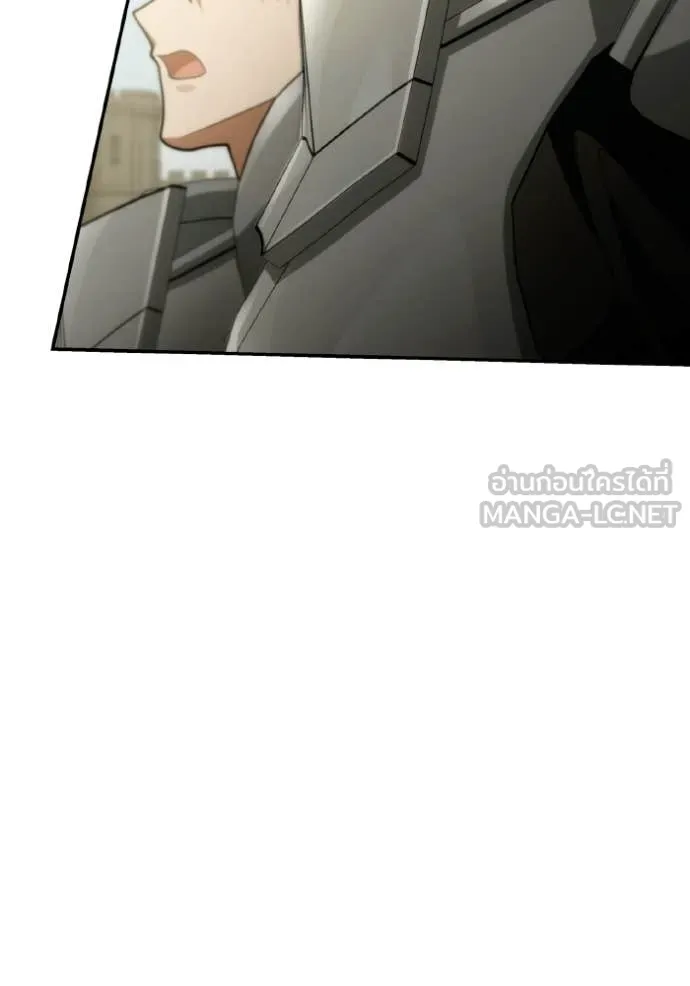 ชาตินี้น้องขอ ตอนที่ 189 รูปที่ 140