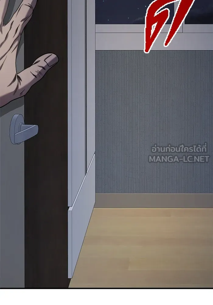 วายร้ายก็อยากมีรัก ตอนที่ 44 รูปที่ 33