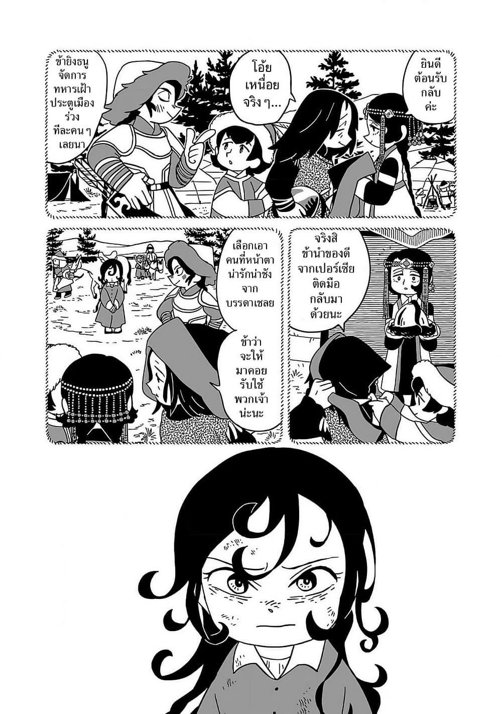 Manga-lc-com อ่านมังงะ อ่านการ์ตูน ออนไลน์ ฟรี Tenmaku no Jaadugar ตอนที่ 1 2 3 4 5 6 7 8 9 10 11 12 13 14 ฟรี ไม่มีโฆษณา Manga-lc - อ่าน มังงะ อ่าน การ์ตูน ออนไลน์ อ่านมังงะ ฟรี