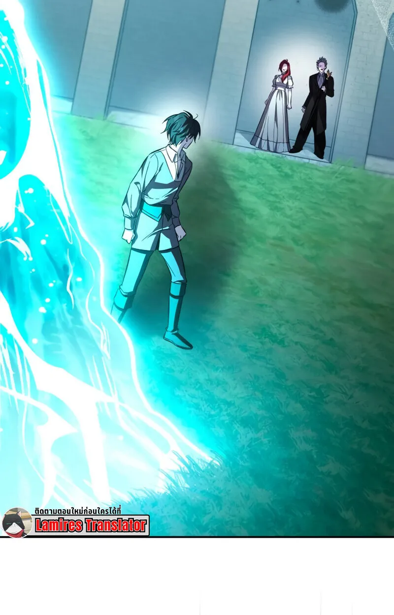 Raising Villains the Right Way ฉ_นกลายเป_นผ_สน_บสน_นของเหล_าต_วร_าย ตอนที่ ตอนที่ 10 รูปที่ 172