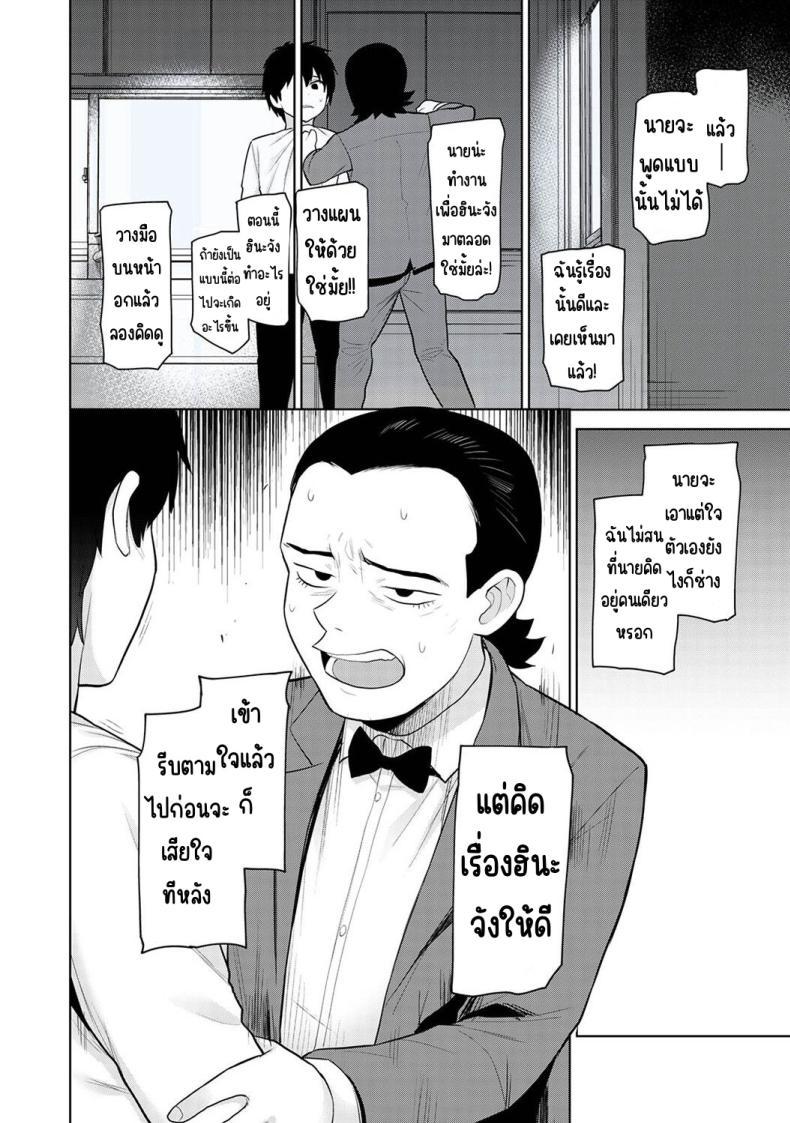 Doujin-Lc- อ่าน โดจิน มังฮวา เกาหลี ญี่ปุ่น จีน แปลไทย ตั้งแต่วันนี้ไปคือครอบครัวและคนรัก [Azuse] Kyou kara Kazoku, Soshite Koibito ตอนที่ 1 2 3 4 5 6 7 8 9 10 11 12 13 14 ฟรี ไม่มีโฆษณา อ่าน โดจิน Manhwa เกาหลี ญี่ปุ่น จีน เรามีครบ คัดมาให้เน้นๆ โดจิน 18+ รับประกันความฟินโดย  Doujin Lc