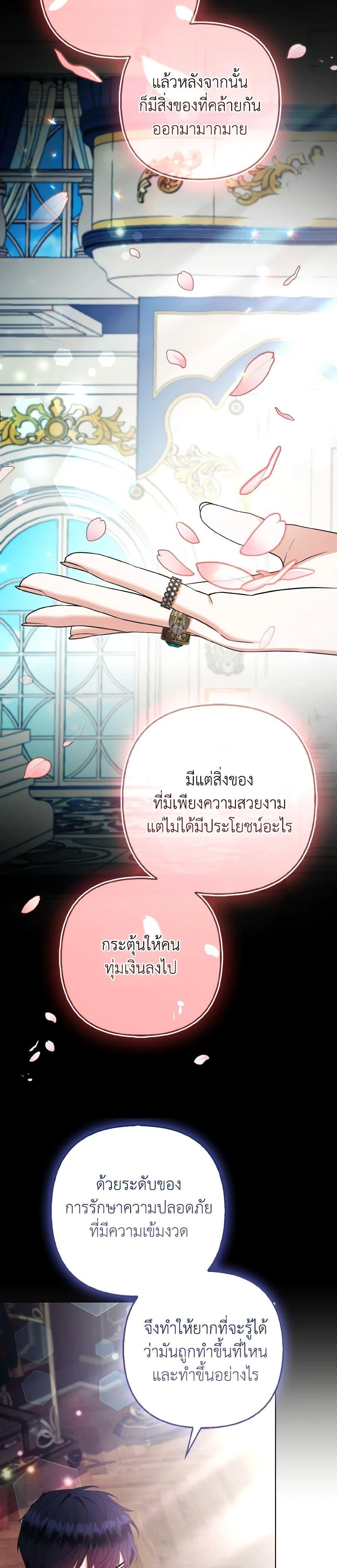 Manga-lc-com อ่านมังงะ อ่านการ์ตูน ออนไลน์ ฟรี The Grand Duke’s Fox Princess ตอนที่ 1 2 3 4 5 6 7 8 9 10 11 12 13 14 ฟรี ไม่มีโฆษณา Manga-lc - อ่าน มังงะ อ่าน การ์ตูน ออนไลน์ อ่านมังงะ ฟรี