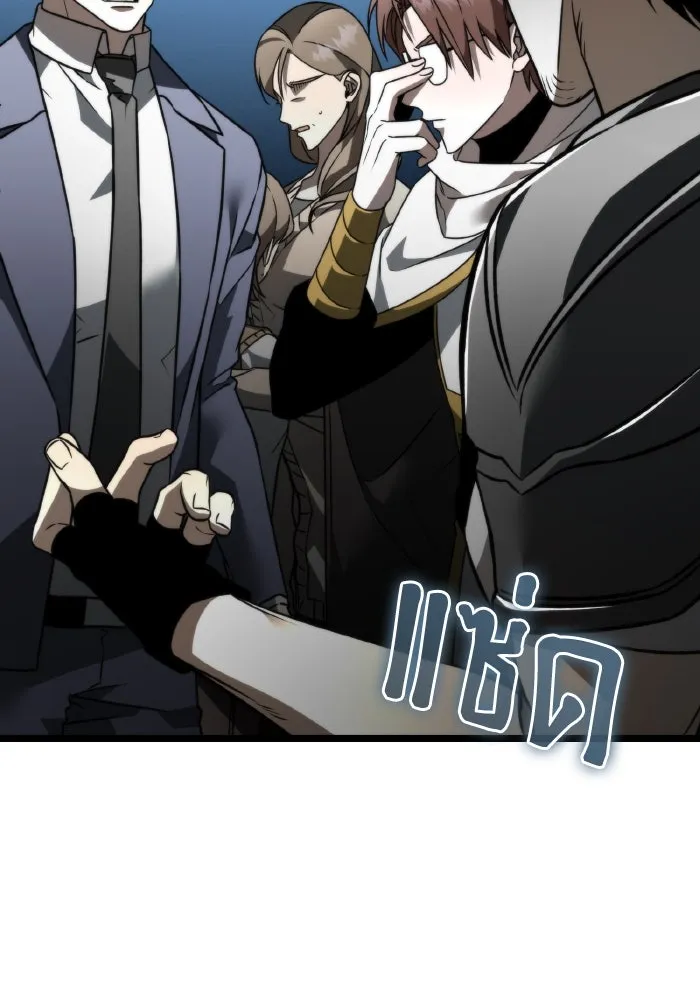 การแข่งขันของผู้เกิดใหม่ ตอนที่ 23 รูปที่ 40