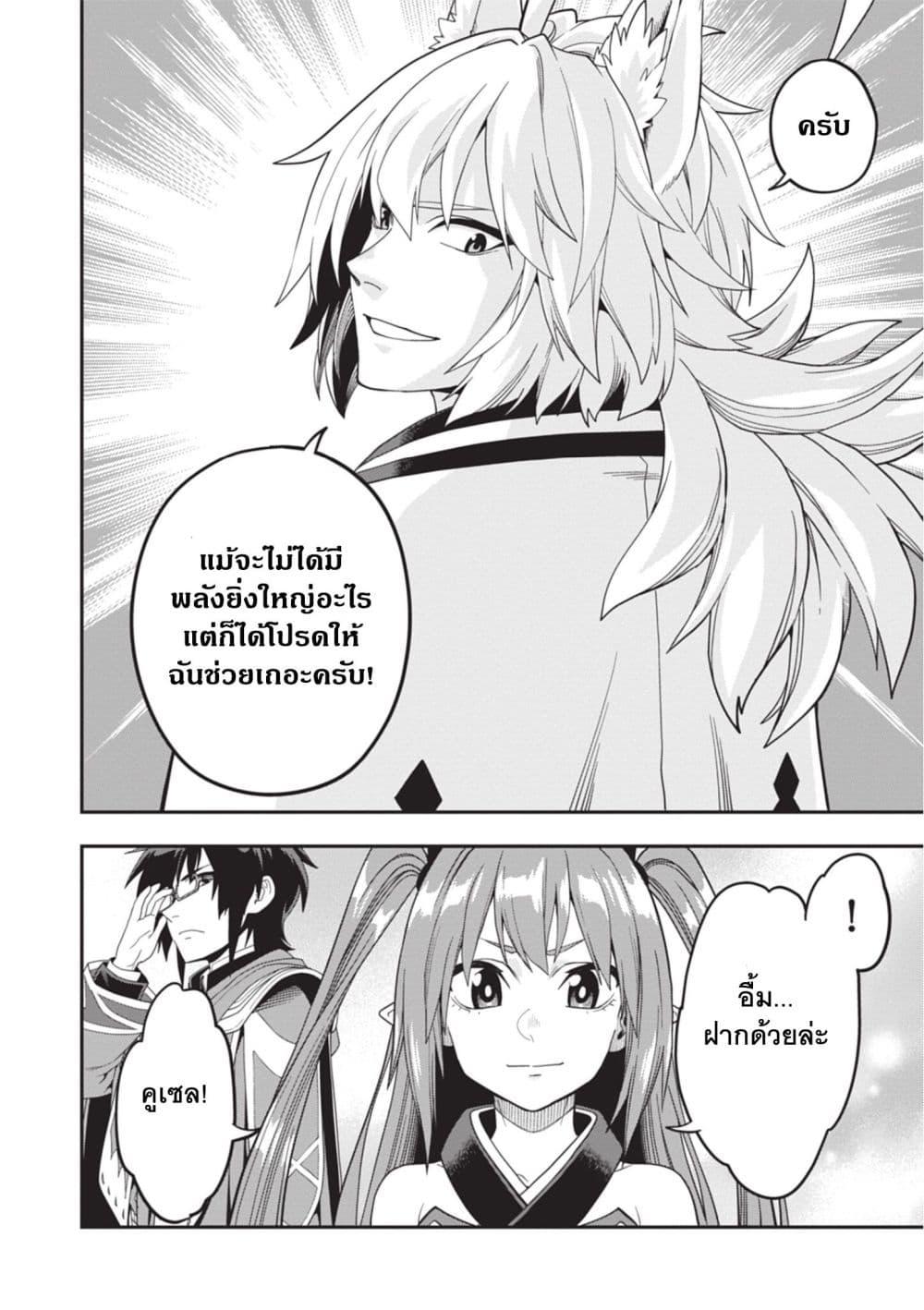 Manga-lc-com อ่านมังงะ อ่านการ์ตูน ออนไลน์ ฟรี Konjiki no Moji Tsukai – Yuusha Yonin ni Makikomareta Unique Cheat ตอนที่ 1 2 3 4 5 6 7 8 9 10 11 12 13 14 ฟรี ไม่มีโฆษณา Manga-lc - อ่าน มังงะ อ่าน การ์ตูน ออนไลน์ อ่านมังงะ ฟรี