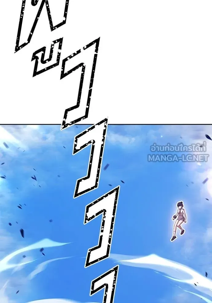 +99 ท่อนไม้ ตอนที่ 76 รูปที่ 178