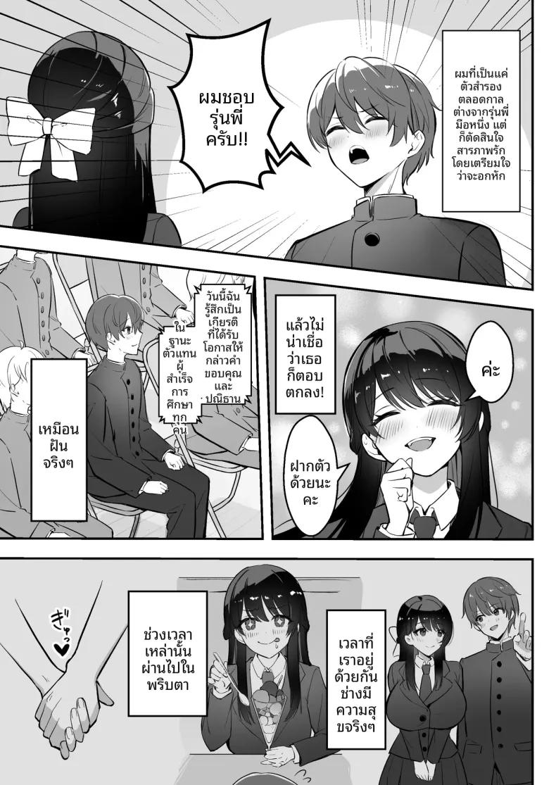 Doujin-Lc- อ่าน โดจิน มังฮวา เกาหลี ญี่ปุ่น จีน แปลไทย รักทางไกลของแฟนสาวรุ่นพี่ที่ฉันภูมิใจ (Marumai) ตอนที่ 1 2 3 4 5 6 7 8 9 10 11 12 13 14 ฟรี ไม่มีโฆษณา อ่าน โดจิน Manhwa เกาหลี ญี่ปุ่น จีน เรามีครบ คัดมาให้เน้นๆ โดจิน 18+ รับประกันความฟินโดย  Doujin Lc