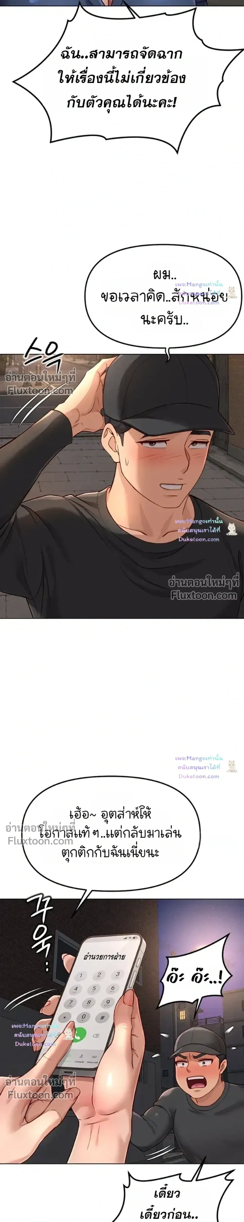 Doujin-Lc- อ่าน โดจิน มังฮวา เกาหลี ญี่ปุ่น จีน แปลไทย Common Sense Manipulation Program โปรแกรมปรับเปลี่ยนสามัญสำนึก ตอนที่ 1 2 3 4 5 6 7 8 9 10 11 12 13 14 ฟรี ไม่มีโฆษณา อ่าน โดจิน Manhwa เกาหลี ญี่ปุ่น จีน เรามีครบ คัดมาให้เน้นๆ โดจิน 18+ รับประกันความฟินโดย  Doujin Lc