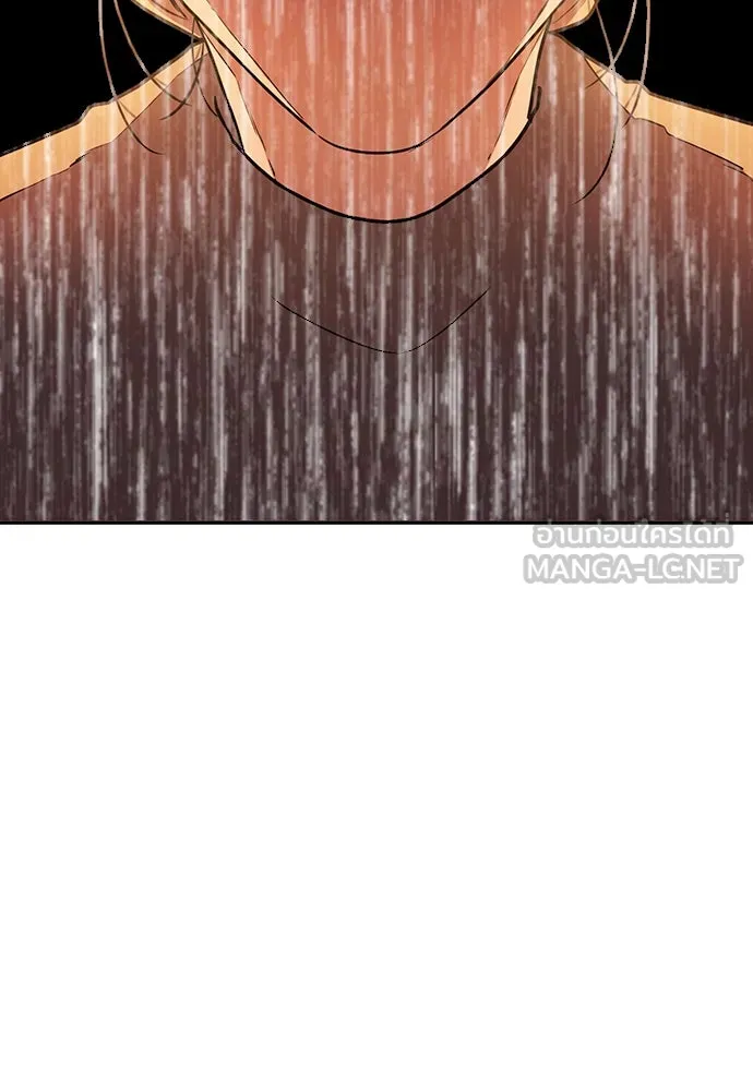 รักแล้วห้ามเลิก ตอนที่ 6 รูปที่ 87