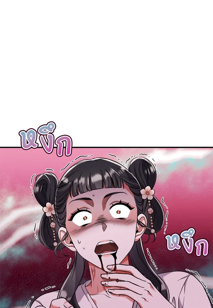 ข้าเนี่ยนะเป็นพระสนม ตอนที่ 5 อยู่ในวังต้องแสร้งทำเป็นไม่รู้ไ รูปที่ 5