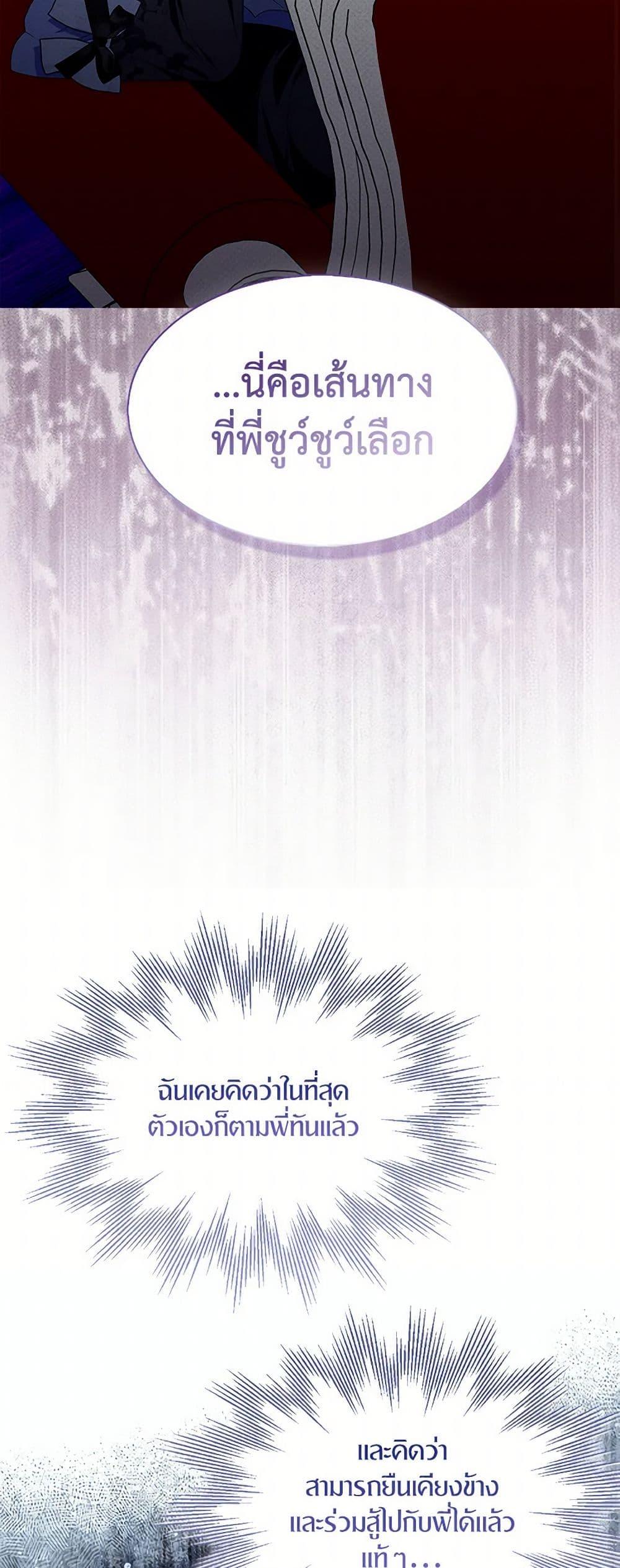 Manga-lc-com อ่านมังงะ อ่านการ์ตูน ออนไลน์ ฟรี I Tried To Be Her Loyal Sword ตอนที่ 1 2 3 4 5 6 7 8 9 10 11 12 13 14 ฟรี ไม่มีโฆษณา Manga-lc - อ่าน มังงะ อ่าน การ์ตูน ออนไลน์ อ่านมังงะ ฟรี