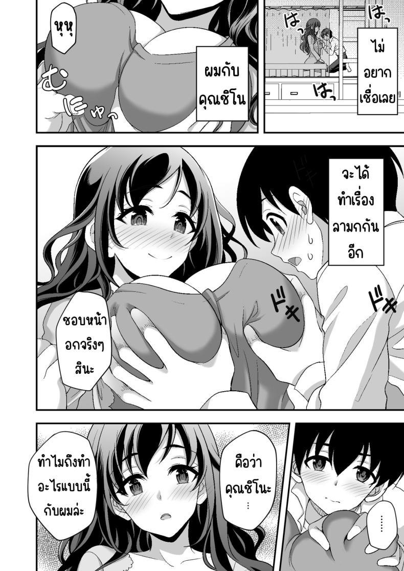 Doujin-Lc- อ่าน โดจิน มังฮวา เกาหลี ญี่ปุ่น จีน แปลไทย ผู้ดูแลดูแลดีเกินไป [Doushoku (Yohsyu)] Geshukusaki no JK Ryoubo ga _Mama_ Sugiru ~Onee-san to Amaama Ecchi~ ตอนที่ 1 2 3 4 5 6 7 8 9 10 11 12 13 14 ฟรี ไม่มีโฆษณา อ่าน โดจิน Manhwa เกาหลี ญี่ปุ่น จีน เรามีครบ คัดมาให้เน้นๆ โดจิน 18+ รับประกันความฟินโดย  Doujin Lc