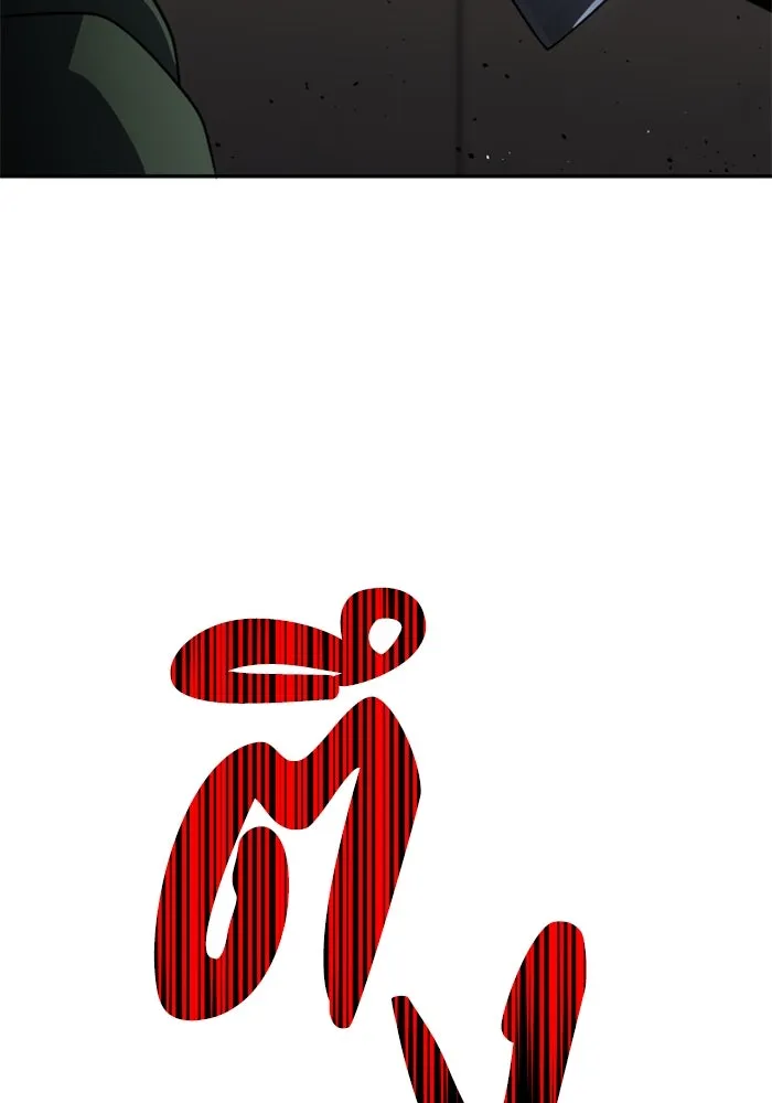 อดีตบอสหอคอย ตอนที่ 29 รูปที่ 124