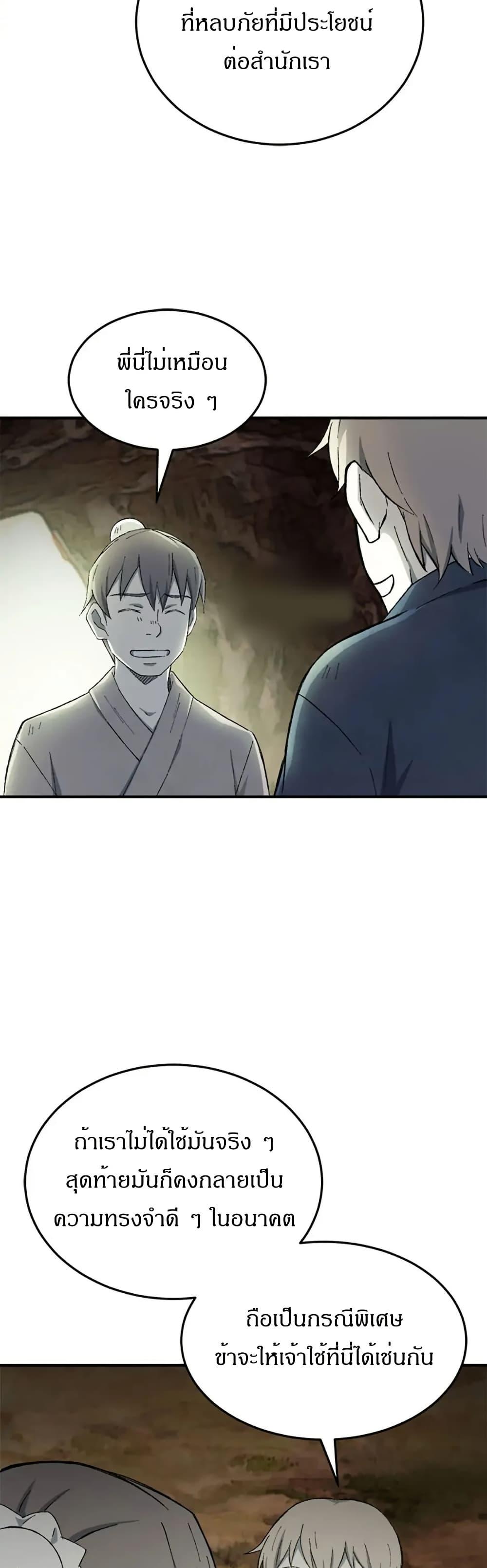 Manga-lc-com อ่านมังงะ อ่านการ์ตูน ออนไลน์ ฟรี Sunyu of the Shadowless ตอนที่ 1 2 3 4 5 6 7 8 9 10 11 12 13 14 ฟรี ไม่มีโฆษณา Manga-lc - อ่าน มังงะ อ่าน การ์ตูน ออนไลน์ อ่านมังงะ ฟรี