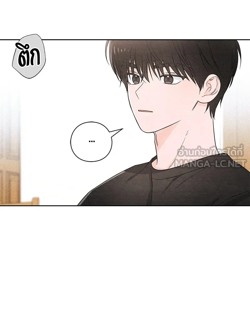 เป็นวัยรุ่นมันเหนื่อย ตอนที่ 24 รูปที่ 6