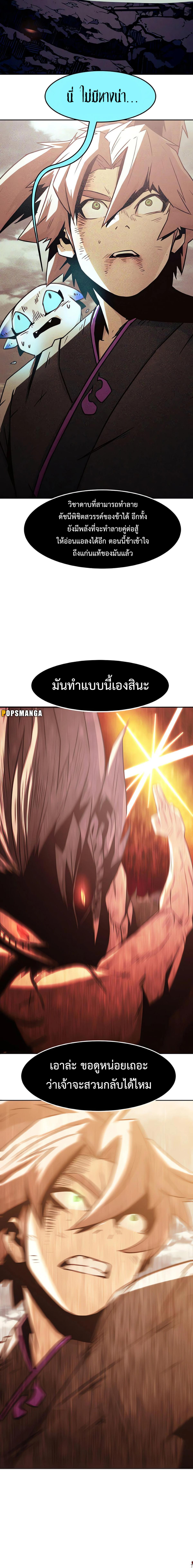 Manga-lc-com อ่านมังงะ อ่านการ์ตูน ออนไลน์ ฟรี Becoming the Swordmaster Rank Young Lord of the Sichuan Tang Family ตอนที่ 1 2 3 4 5 6 7 8 9 10 11 12 13 14 ฟรี ไม่มีโฆษณา Manga-lc - อ่าน มังงะ อ่าน การ์ตูน ออนไลน์ อ่านมังงะ ฟรี