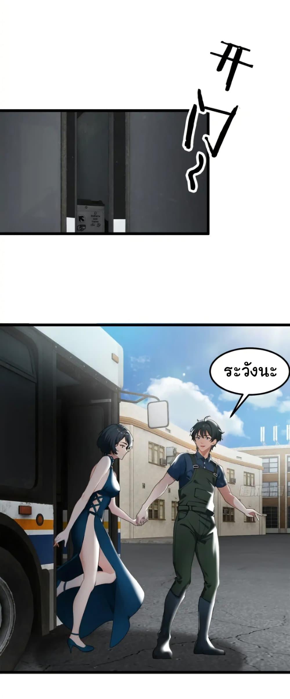 Manga-lc-com อ่านมังงะ อ่านการ์ตูน ออนไลน์ ฟรี Empress wife and trash husband ตอนที่ 1 2 3 4 5 6 7 8 9 10 11 12 13 14 ฟรี ไม่มีโฆษณา Manga-lc - อ่าน มังงะ อ่าน การ์ตูน ออนไลน์ อ่านมังงะ ฟรี