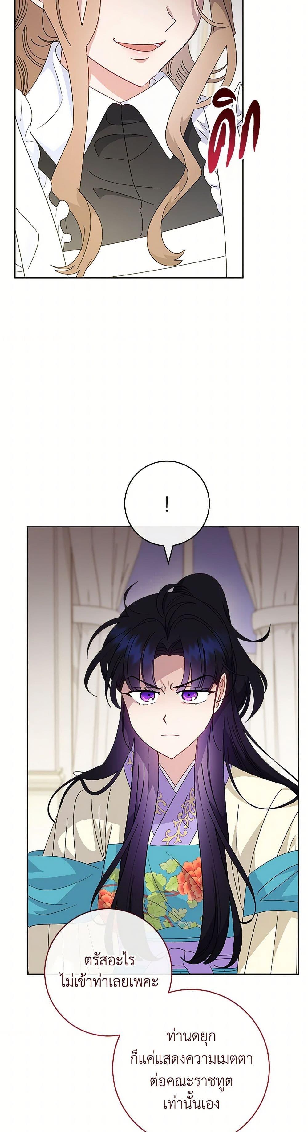 Manga-lc-com อ่านมังงะ อ่านการ์ตูน ออนไลน์ ฟรี The Baby Concubine Wants to Live Quietly ตอนที่ 1 2 3 4 5 6 7 8 9 10 11 12 13 14 ฟรี ไม่มีโฆษณา Manga-lc - อ่าน มังงะ อ่าน การ์ตูน ออนไลน์ อ่านมังงะ ฟรี