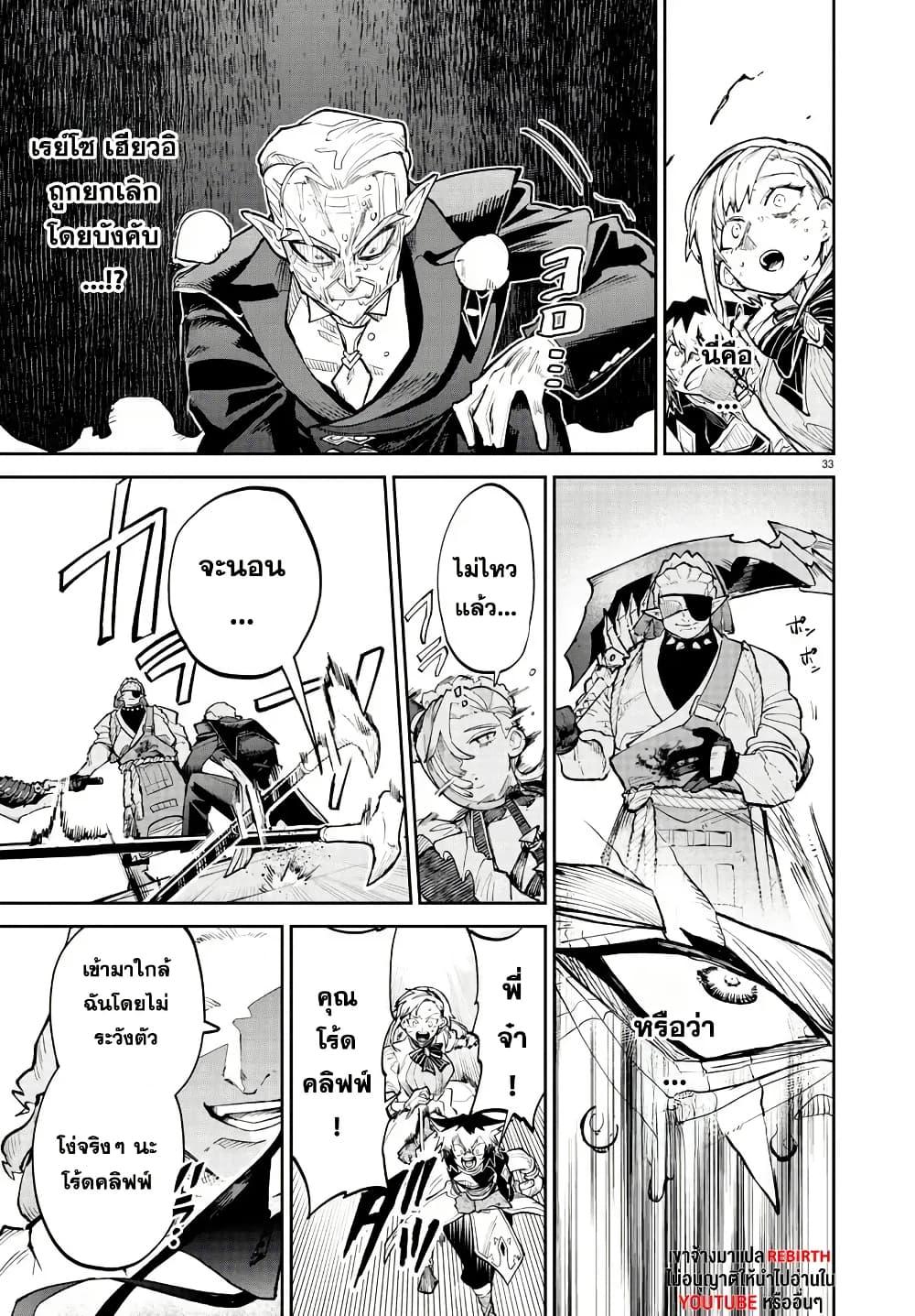 Manga-lc-com อ่านมังงะ อ่านการ์ตูน ออนไลน์ ฟรี Fukushuu Hime Lola – Onee-sama wo Ikenie ni Shita Kono Kuni wa Mou Iranai ตอนที่ 1 2 3 4 5 6 7 8 9 10 11 12 13 14 ฟรี ไม่มีโฆษณา Manga-lc - อ่าน มังงะ อ่าน การ์ตูน ออนไลน์ อ่านมังงะ ฟรี