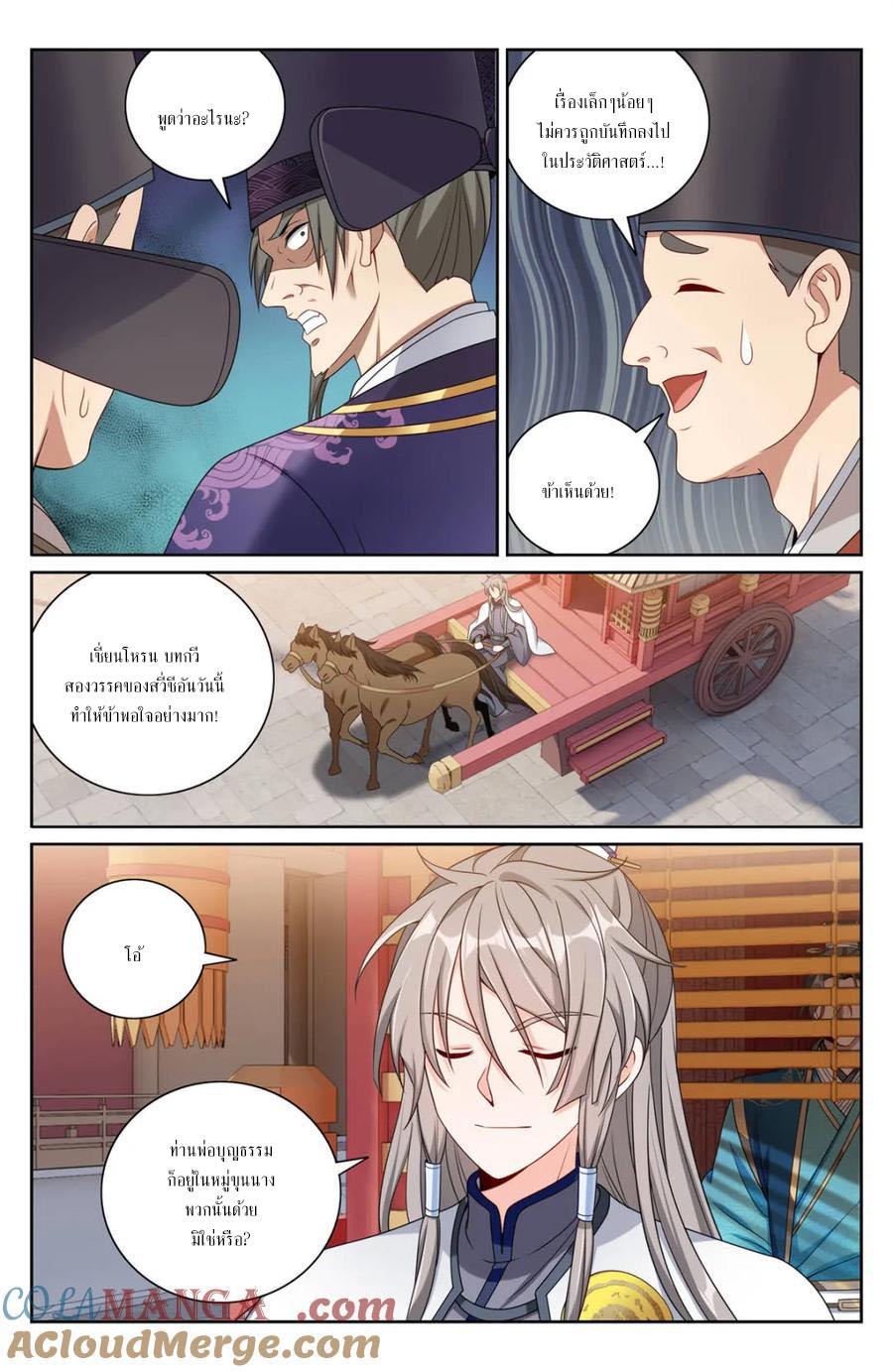 Manga-lc-com อ่านมังงะ อ่านการ์ตูน ออนไลน์ ฟรี Nightwatcher ตอนที่ 1 2 3 4 5 6 7 8 9 10 11 12 13 14 ฟรี ไม่มีโฆษณา Manga-lc - อ่าน มังงะ อ่าน การ์ตูน ออนไลน์ อ่านมังงะ ฟรี