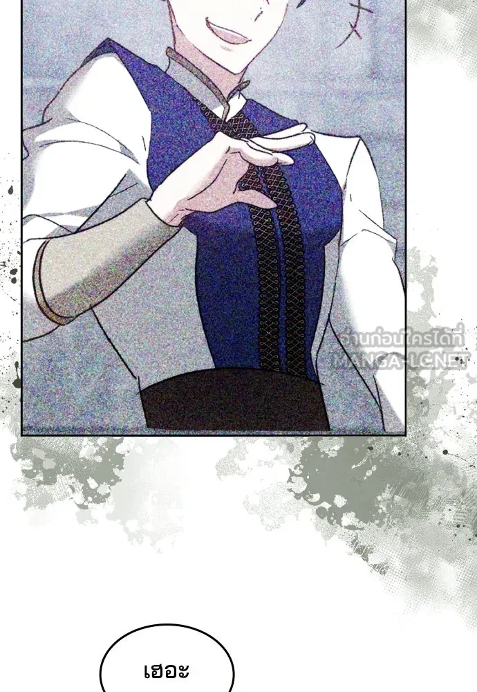 เหตุผลที่นางร้ายจับดาบ ตอนที่ 4 รูปที่ 54