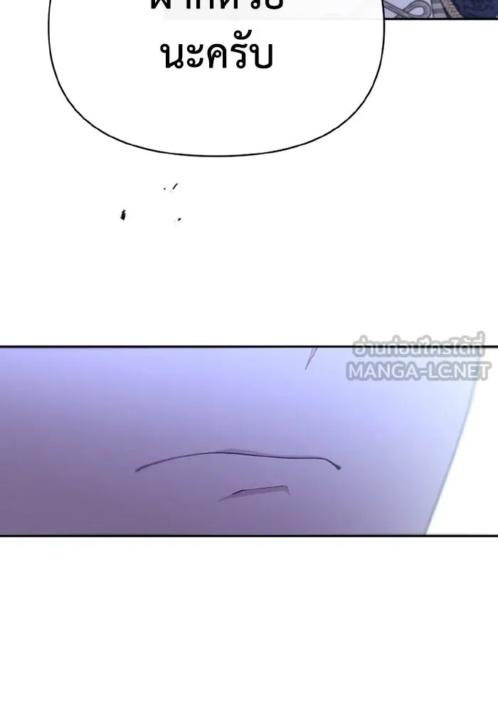 อยู่ดี ๆ ก็มีนางเอกนิยายเป็นเพื่อนบ้าน ตอนที่ 78 รูปที่ 63