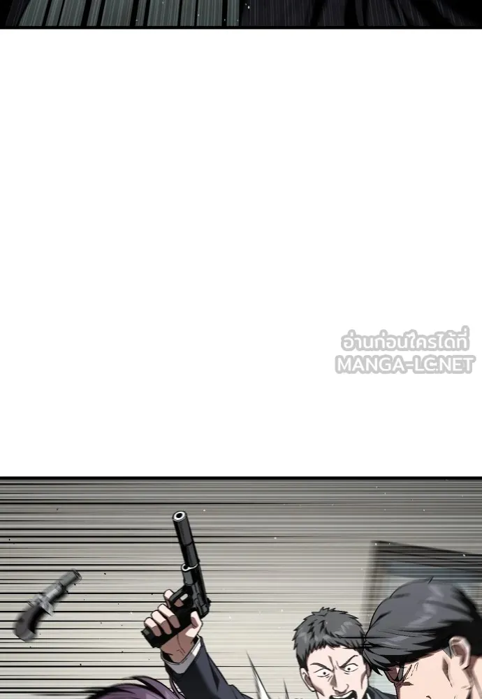 สนิมเชือดเลือดสาด ตอนที่ 23 รูปที่ 15